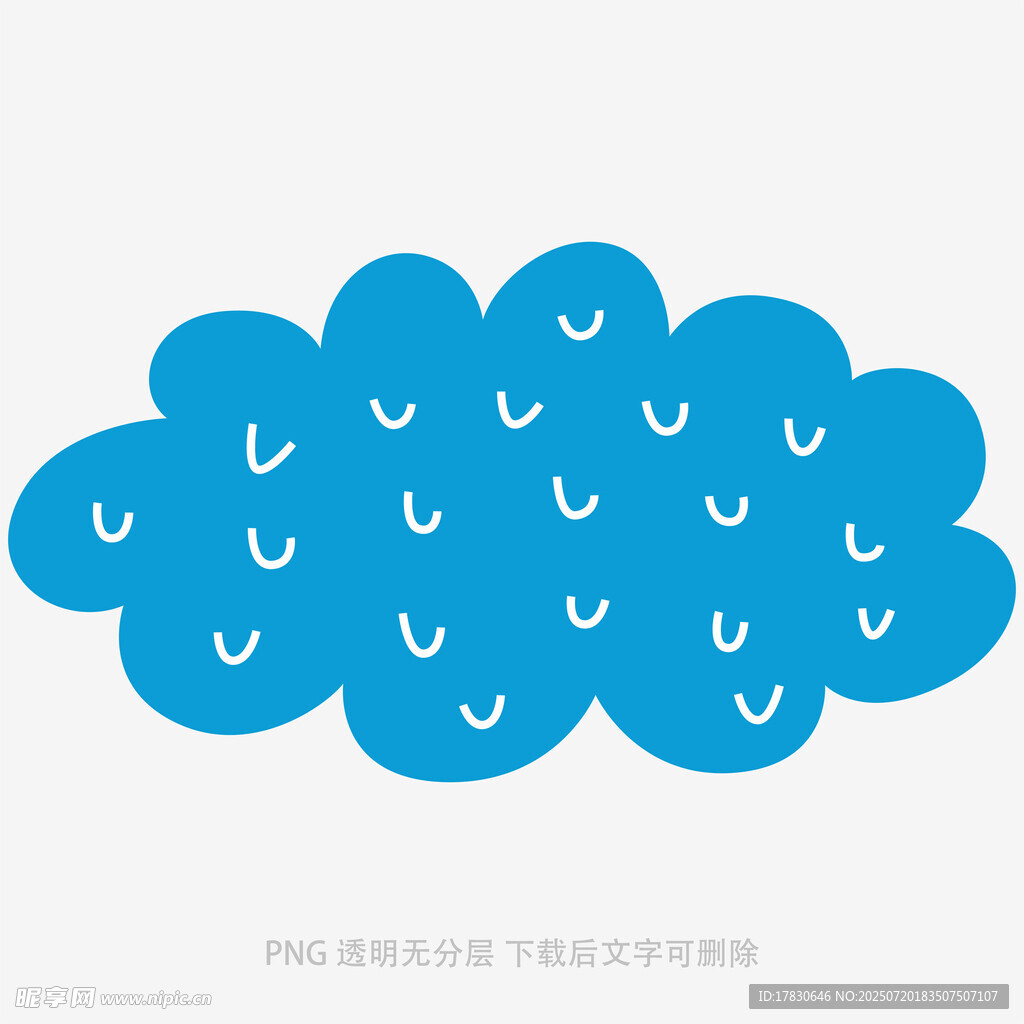 蓝色云朵图案设计素材