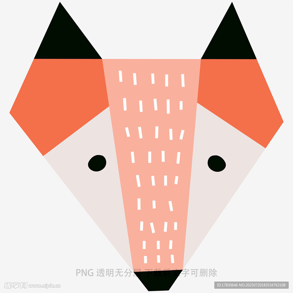 简约几何风格狐狸头像