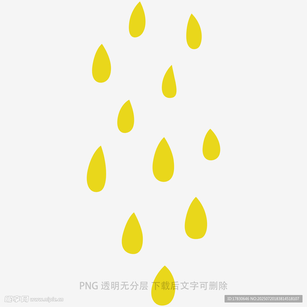 黄色雨滴图案设计元素