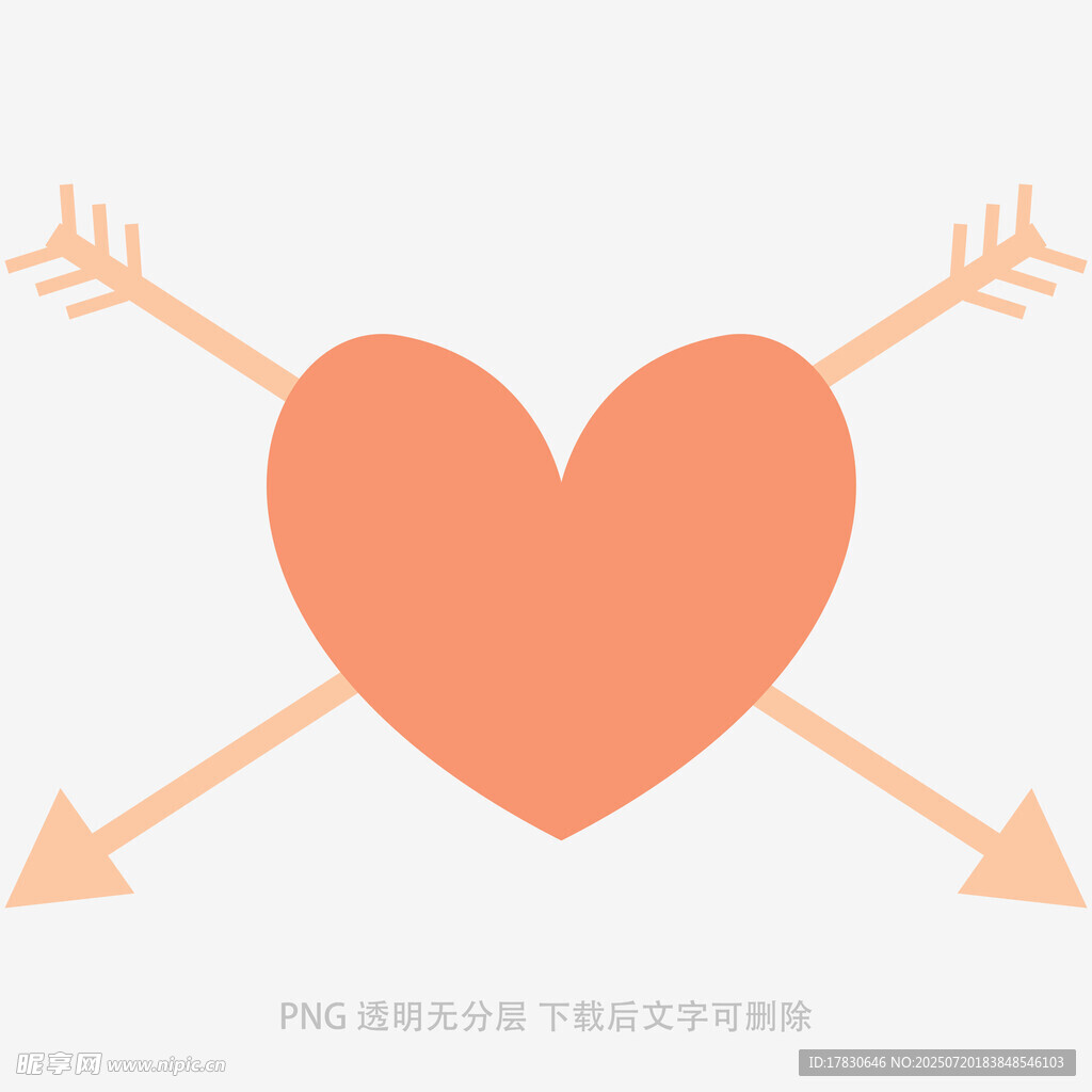 爱心与箭头简约图案