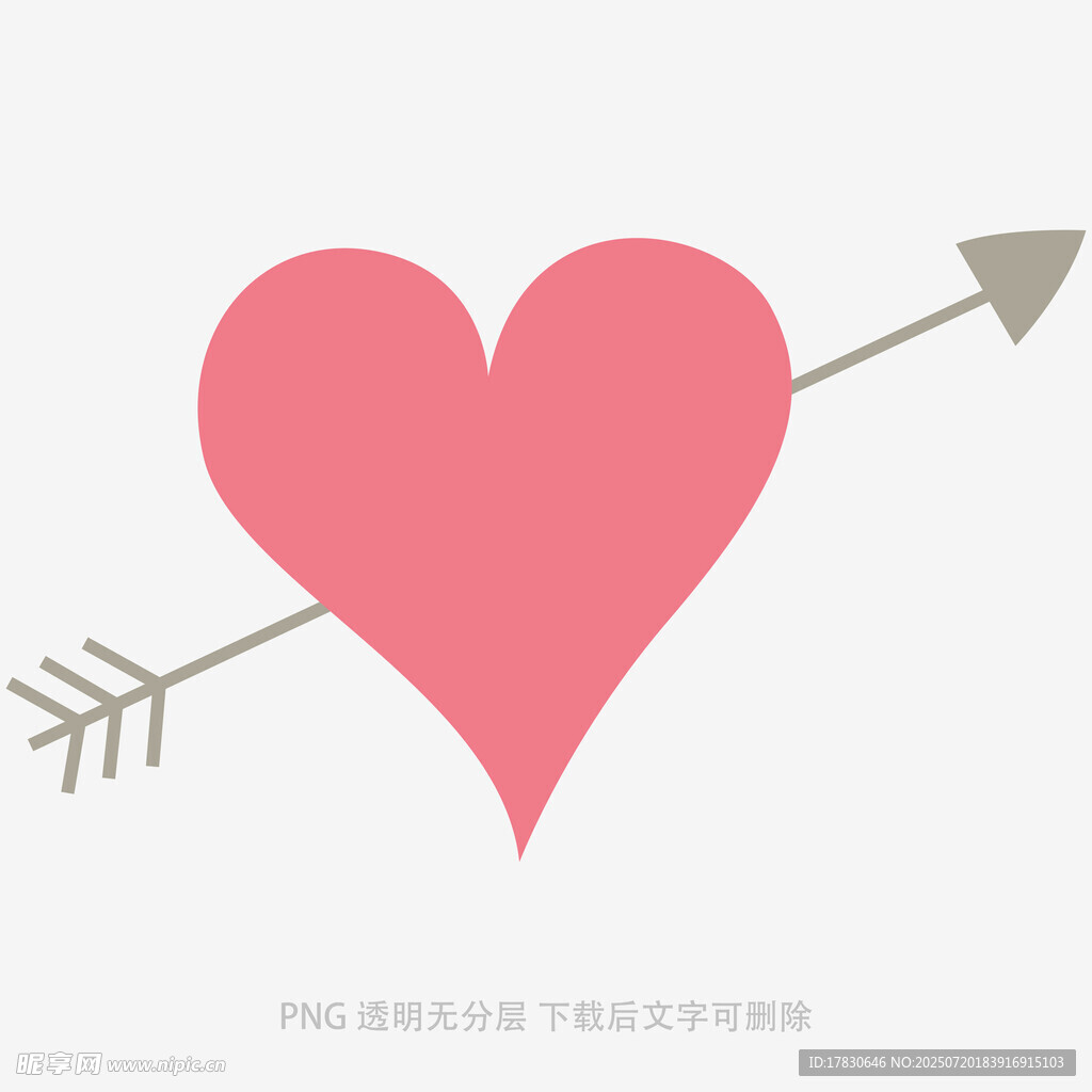 爱心与箭图案设计元素