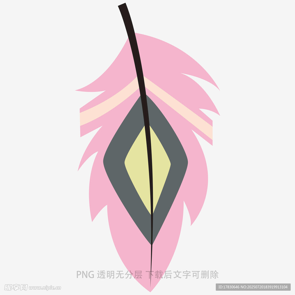 几何风格粉色羽毛图案