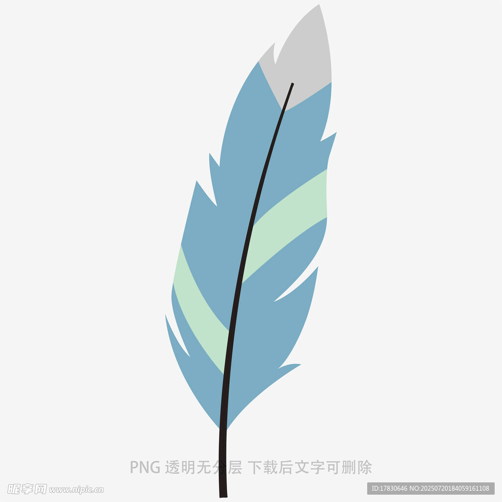 蓝色渐变羽毛插画
