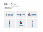 陕西化建标志LOGO