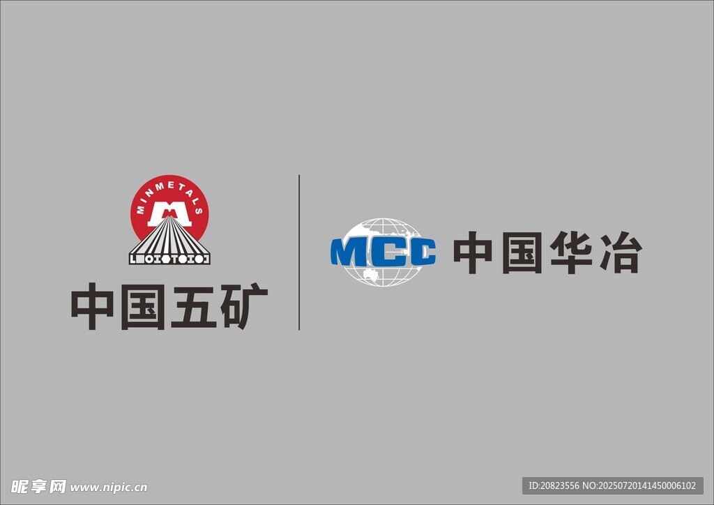 中国五矿中国华冶LOGO