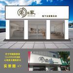 女装门头