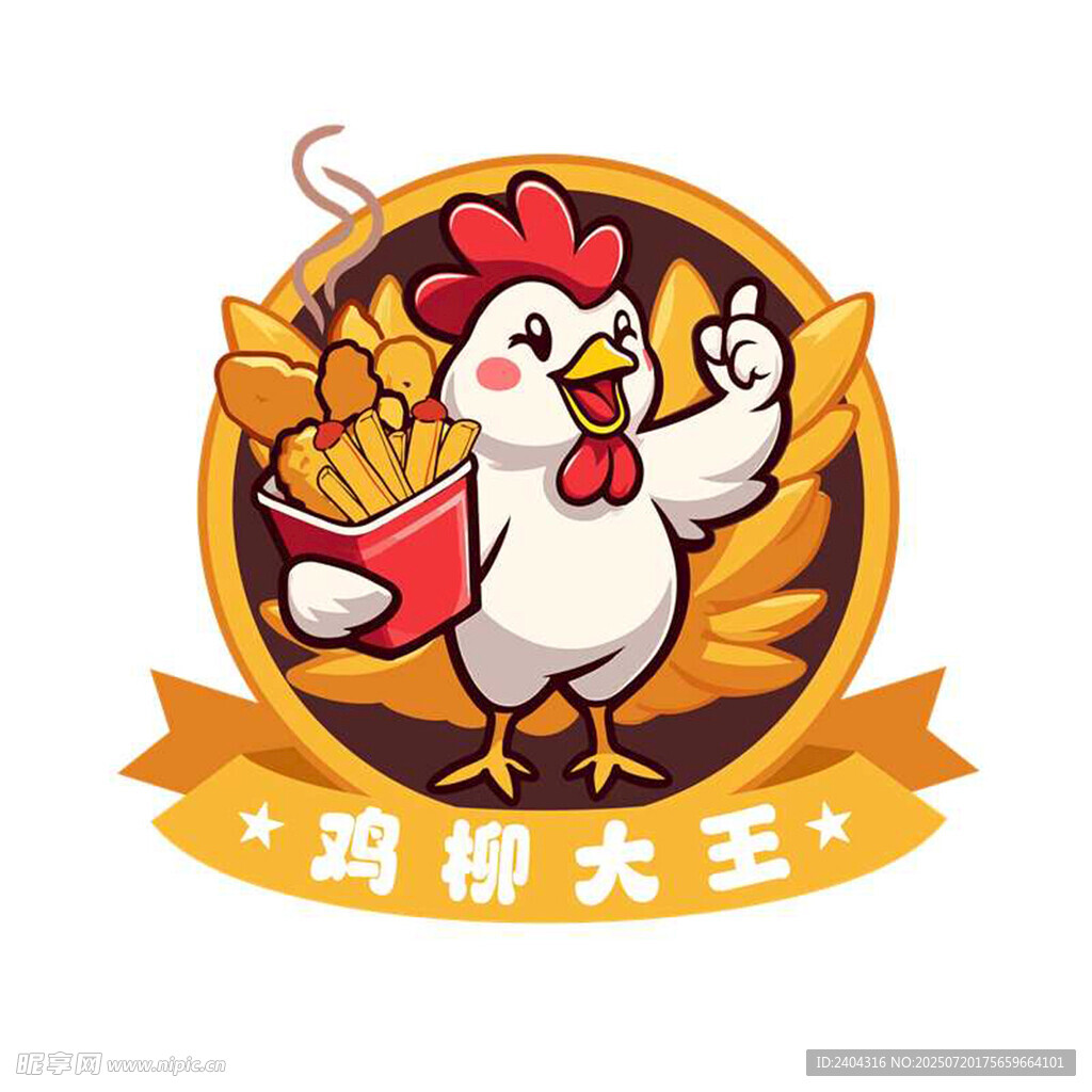 鸡柳标志  炸鸡标志  