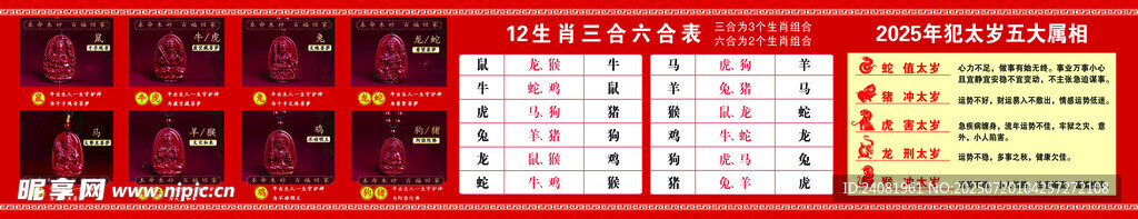 朱砂