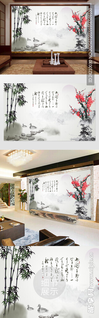 中式山水墨画装饰