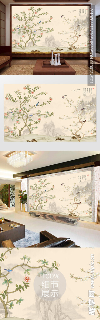 中式客厅壁画装饰效果图