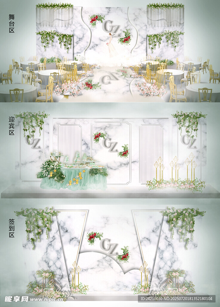 中式花鸟屏风装饰画