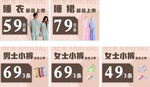新品促销海报