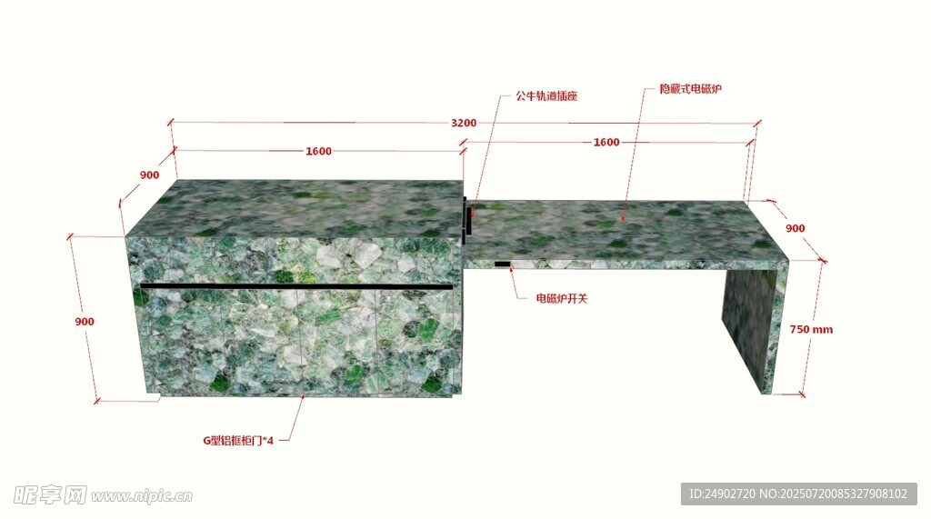 岛台效果图