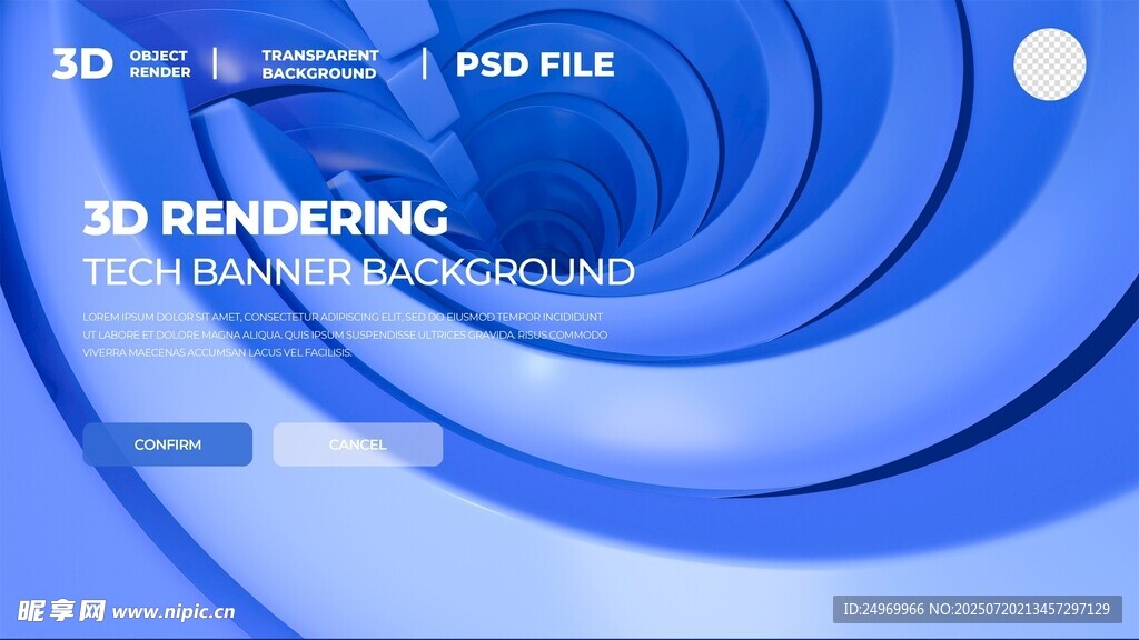3D 渲染科技背景图