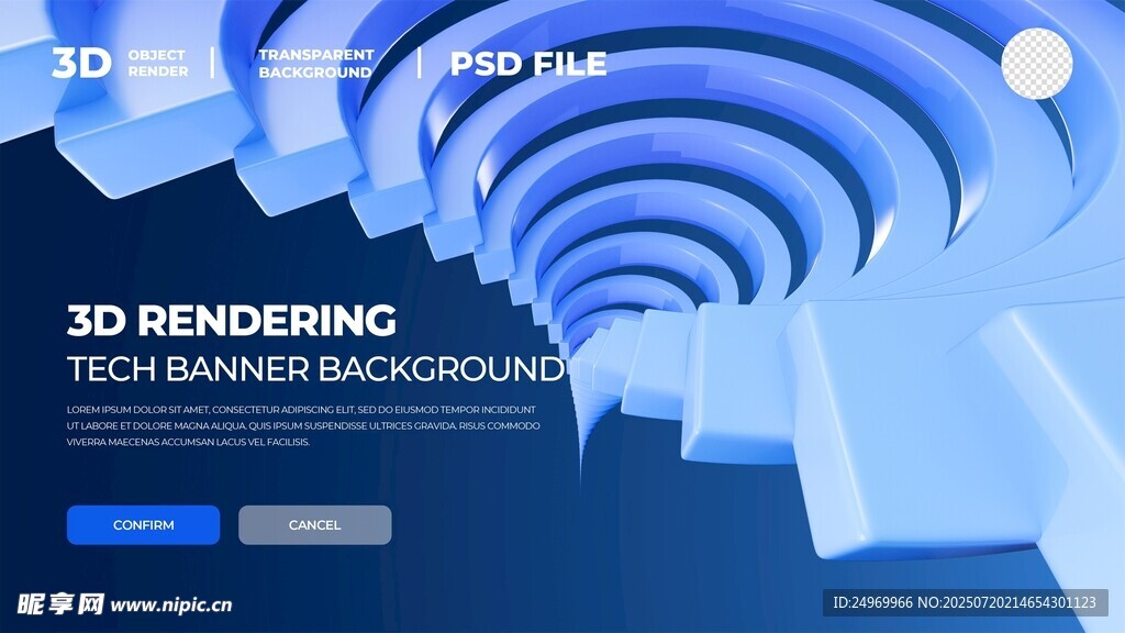 3D阶梯科技感背景图