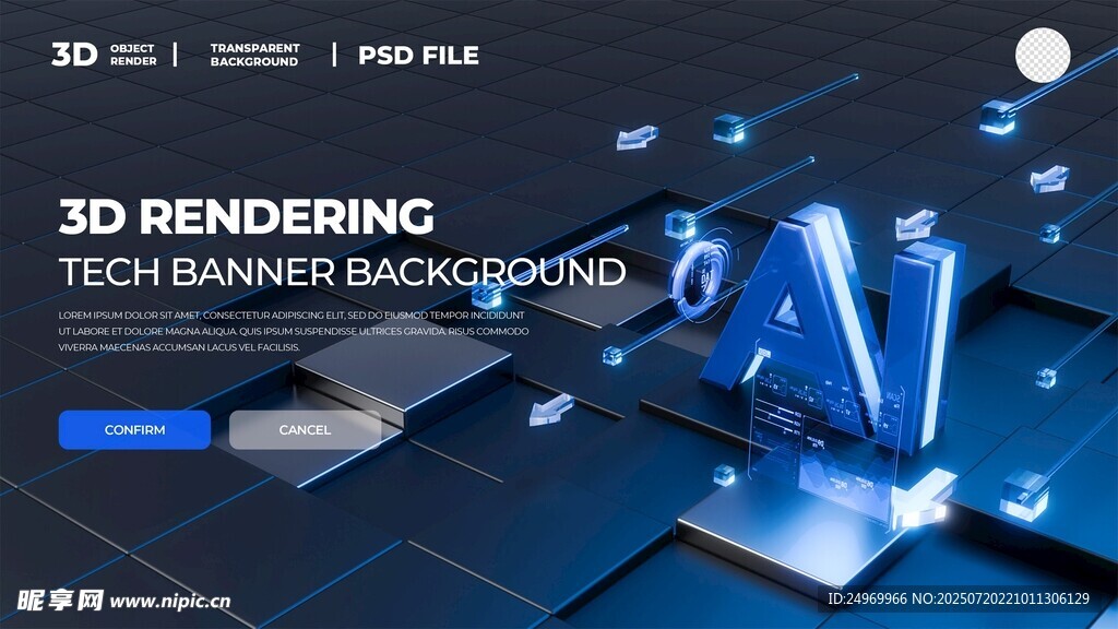 3D渲染网页设计展示