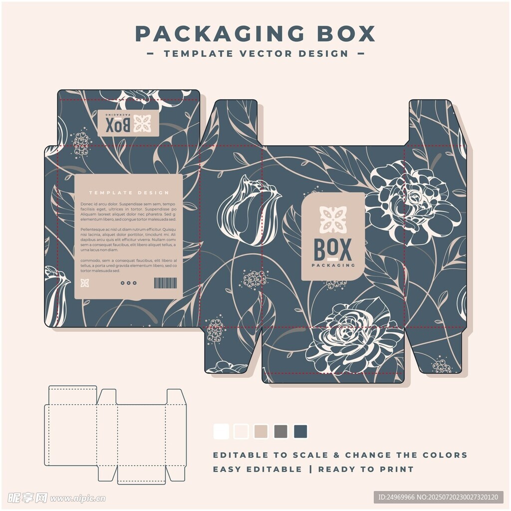 蓝白花纹包装盒设计图