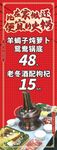 臭豆腐