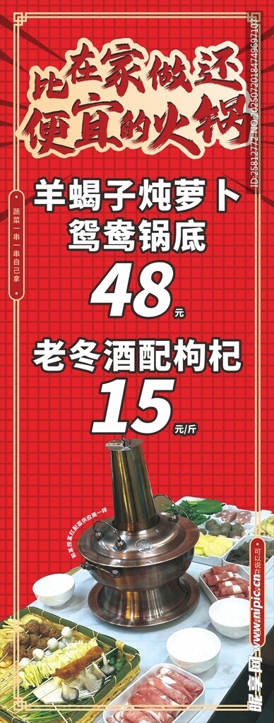 臭豆腐