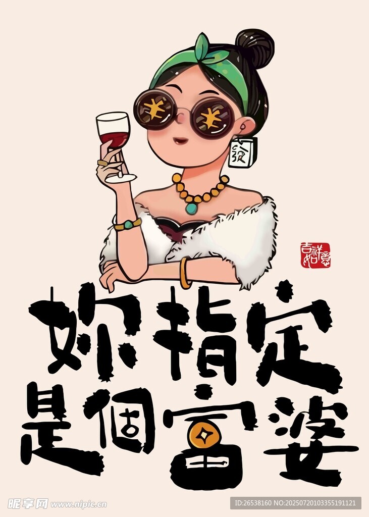 你指定是个品鉴达人