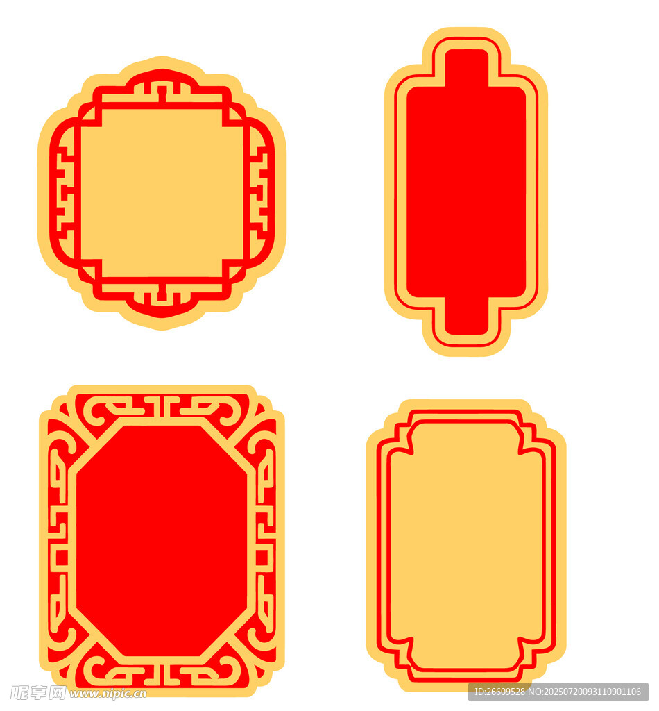 中式传统边框