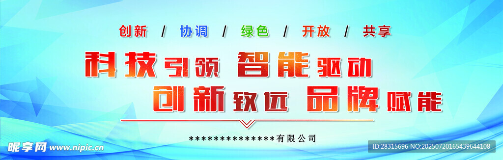 喷绘 广告设计 