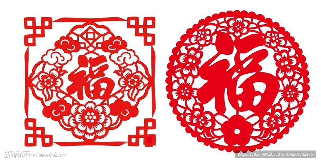 传统福字剪纸图案