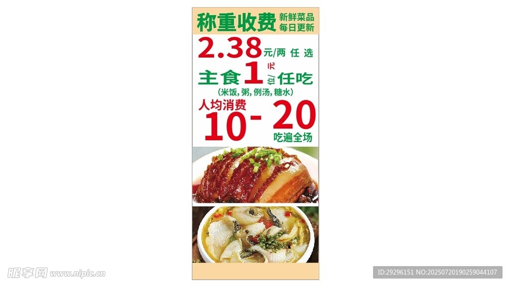 超市包柱