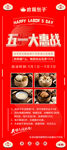 小笼包 