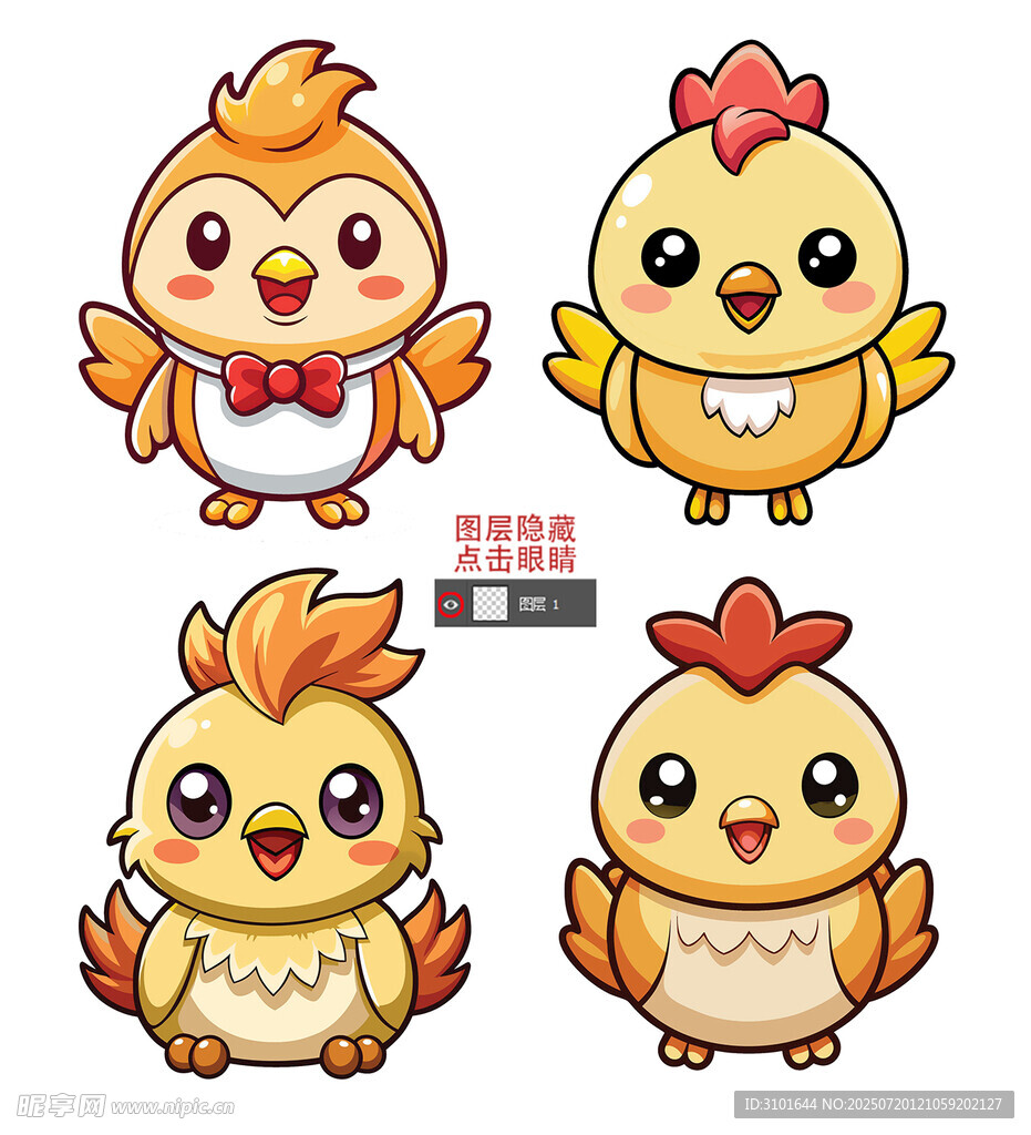 卡通鸡