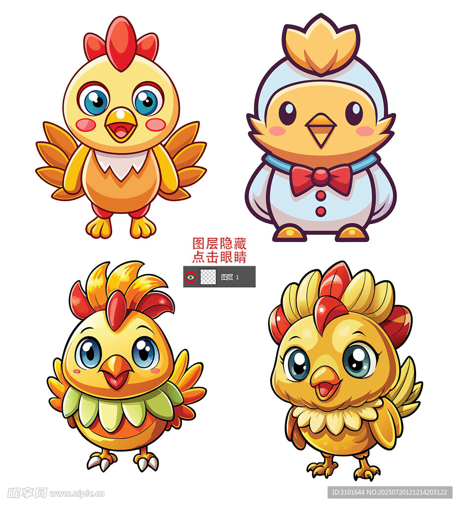 卡通鸡