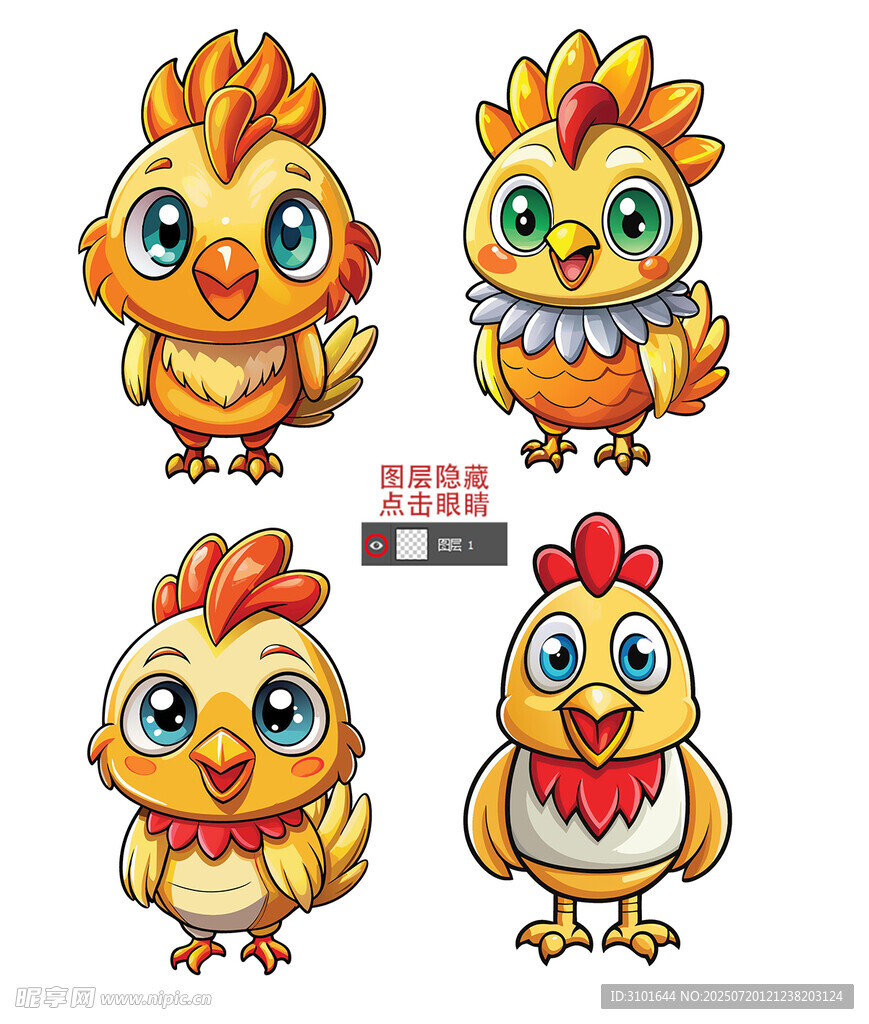卡通鸡