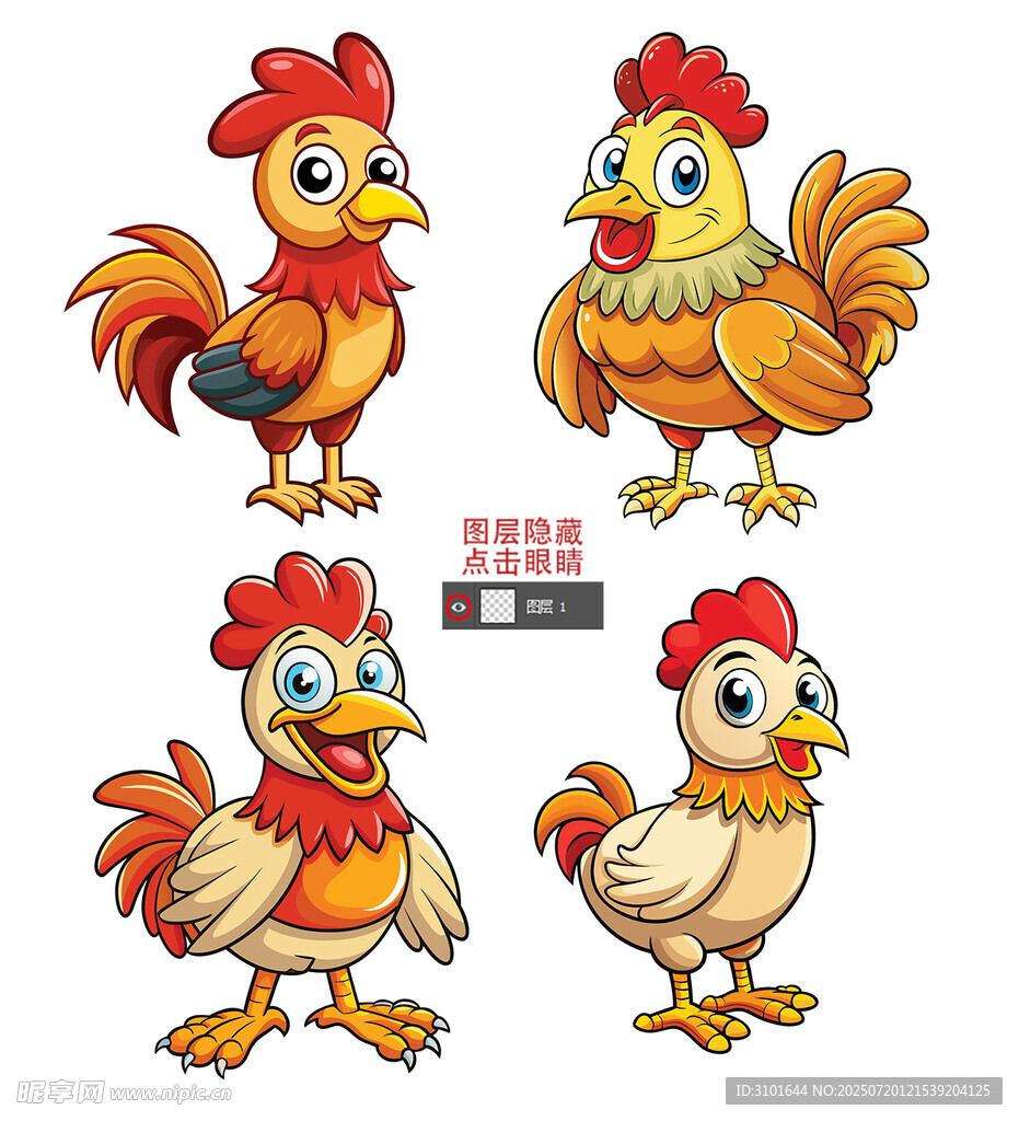 卡通鸡