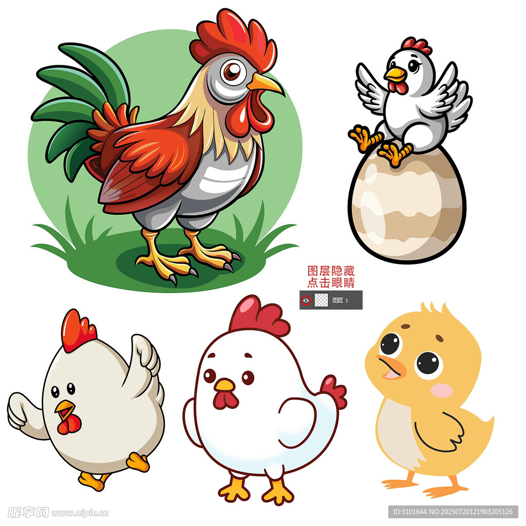 卡通鸡