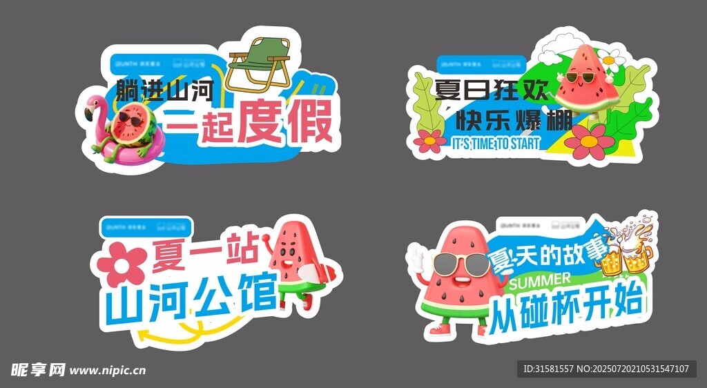 手举牌