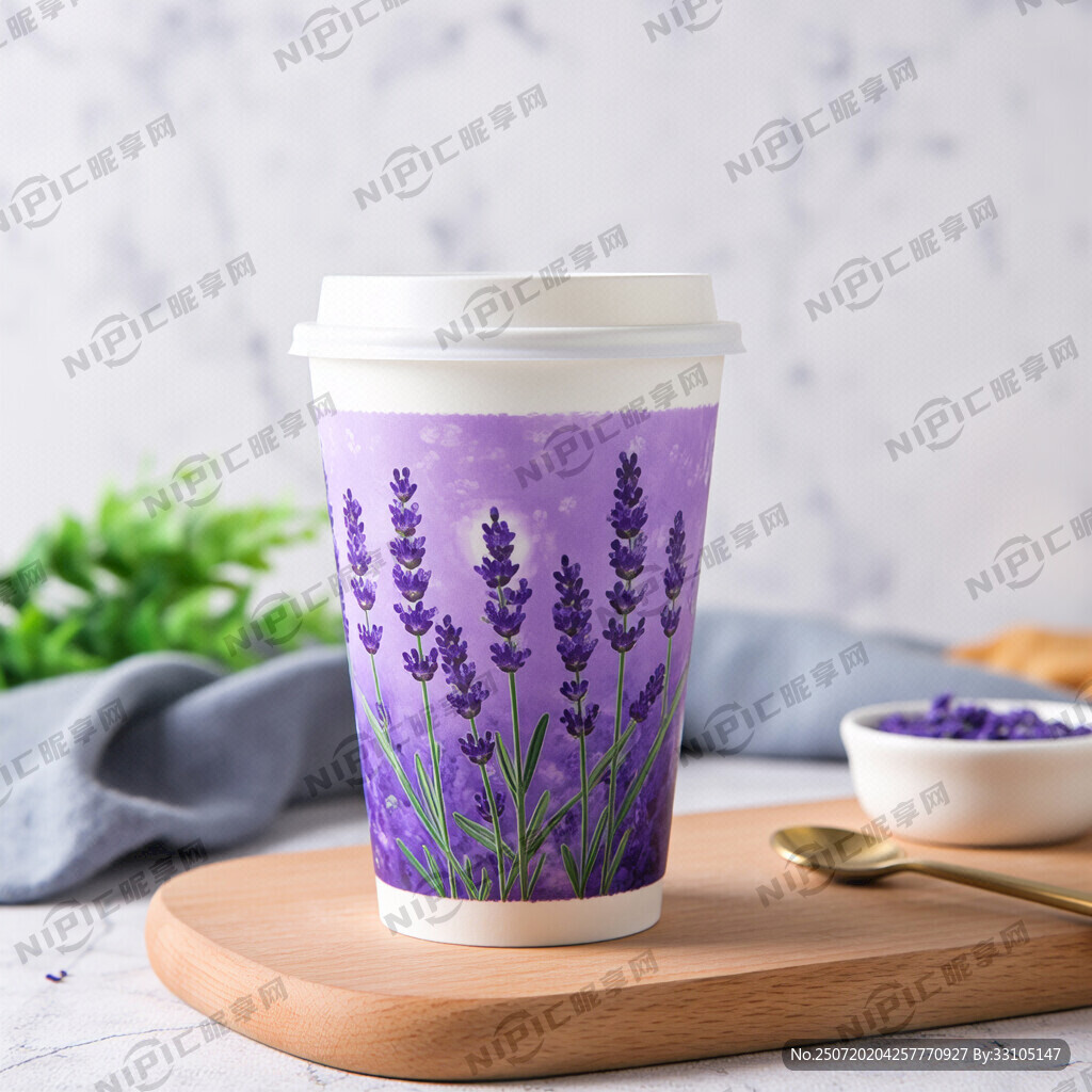 设计文案以薰衣紫设计在奶茶杯子