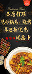 砂锅鸡 台球