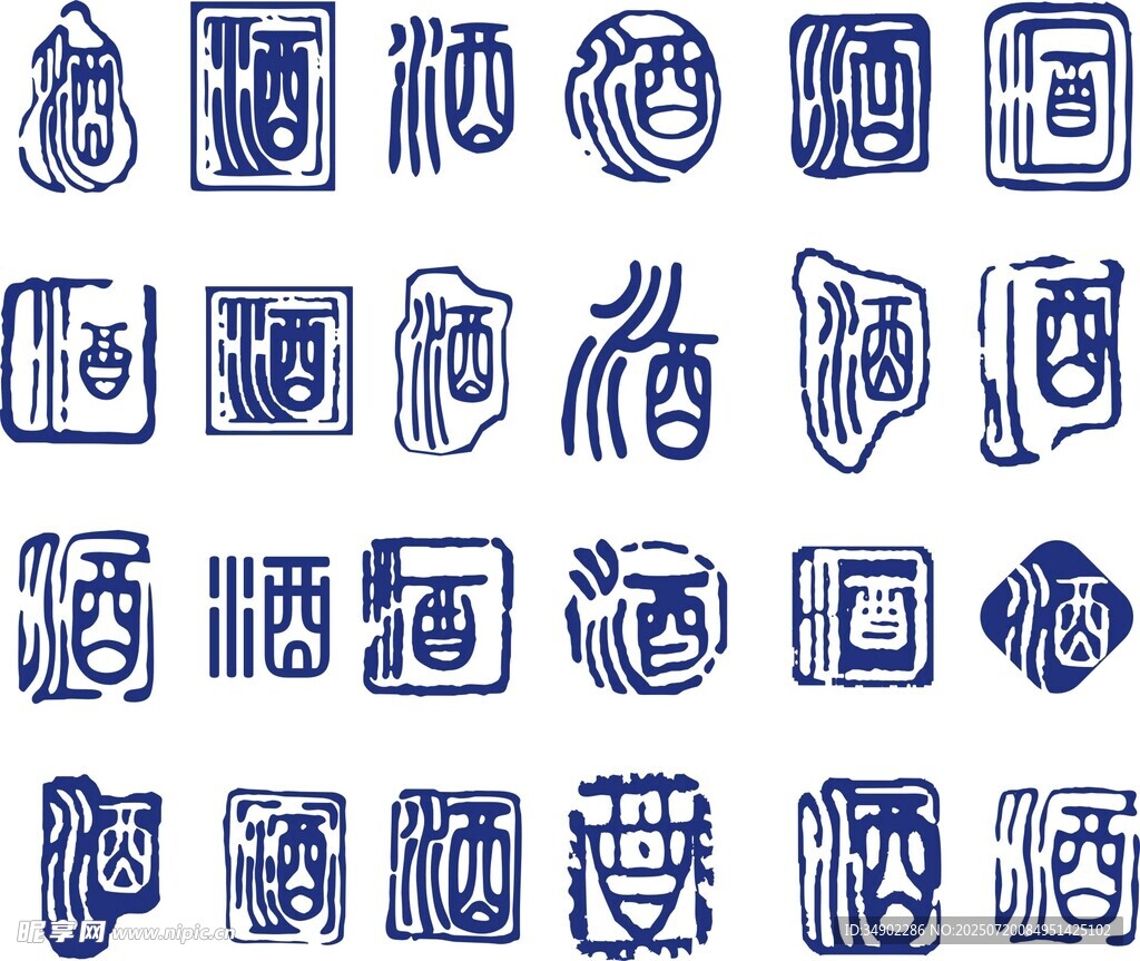 中式传统图案纹样集合