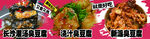 海报 臭豆腐