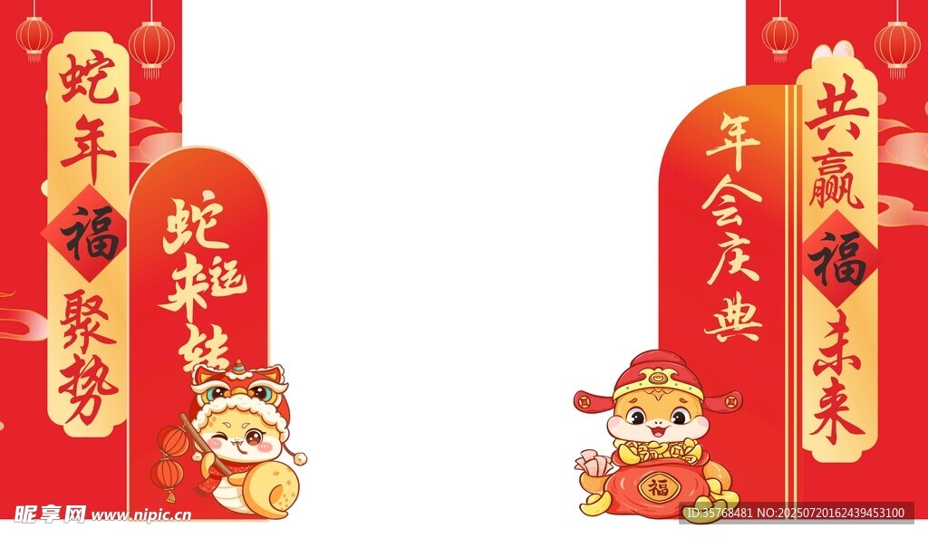 喜庆春节对联装饰摆件美陈