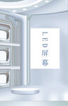直播间背景