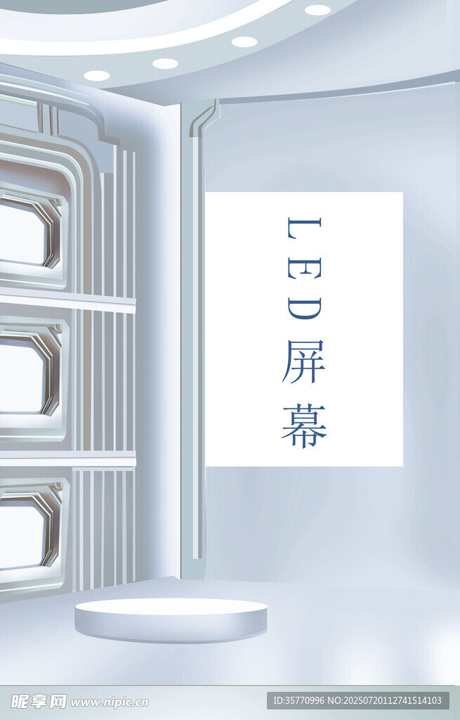 直播间背景