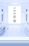 直播间背景