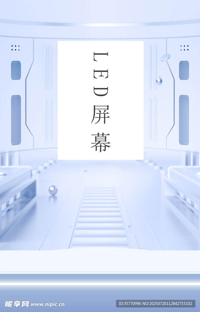 直播间背景