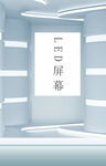 直播间背景