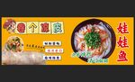 卷凉皮