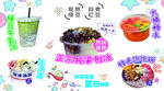 多样美味小吃饮品集合