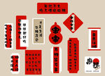 串串火锅文案