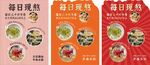 牛骨现熬