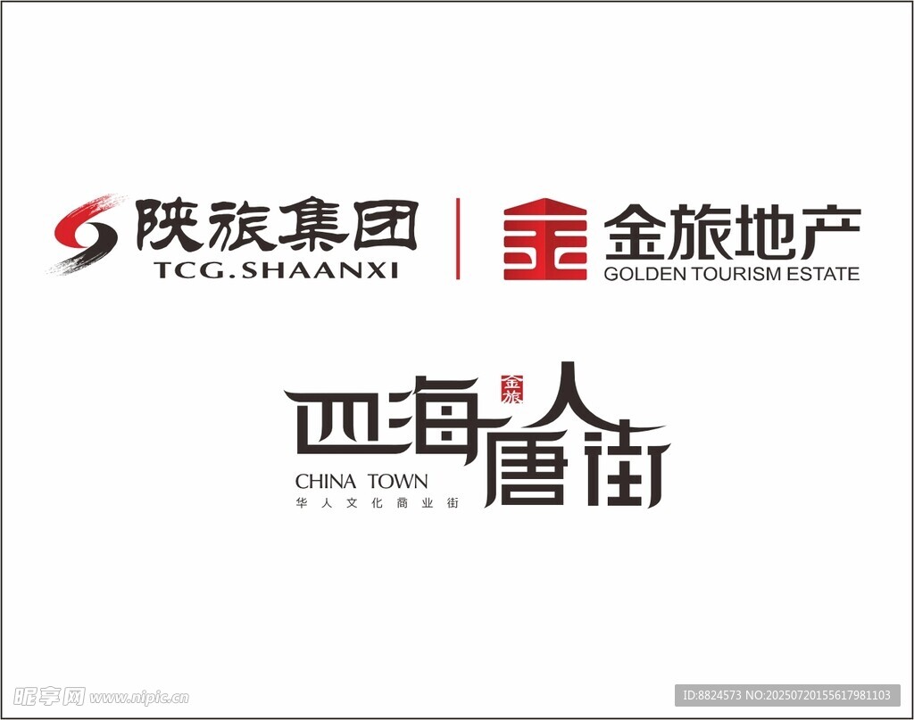 陕绿集团金旅地产四海唐人街